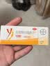 【预售】【原研药】拜耳 优思明 屈螺酮炔雌醇片21片 6盒短效口服避孕药 非紧急避孕药 避孕药长期不伤身 实拍图