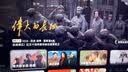 小米REDMI电视【新一代】A Pro 75英寸 2026 75英寸 288Hz高刷新 3GB+64GB 4K L75RC-AP 实拍图