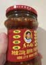 陶华碧老干妈风味鸡油辣椒280g【美食大赛同款】贵州特产辣椒酱下饭菜调料蘸料 实拍图