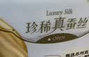 苏菲日夜用旅行试用装（贵族棉25cm2片*3+超熟睡安心裤L码1条*2）自营 实拍图