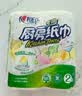 心相印厨房卷纸/厨房用纸75节*2卷 吸油锁水厨房纸巾食品接触级懒人抹布 实拍图