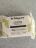 babycare洗衣皂儿童尿布专用肥皂内衣皂香皂抑菌去渍英国梨150g*1块 实拍图