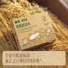英氏有机胚芽米245g 营养粥大米粥 婴幼儿可食用谷物自制辅食 实拍图