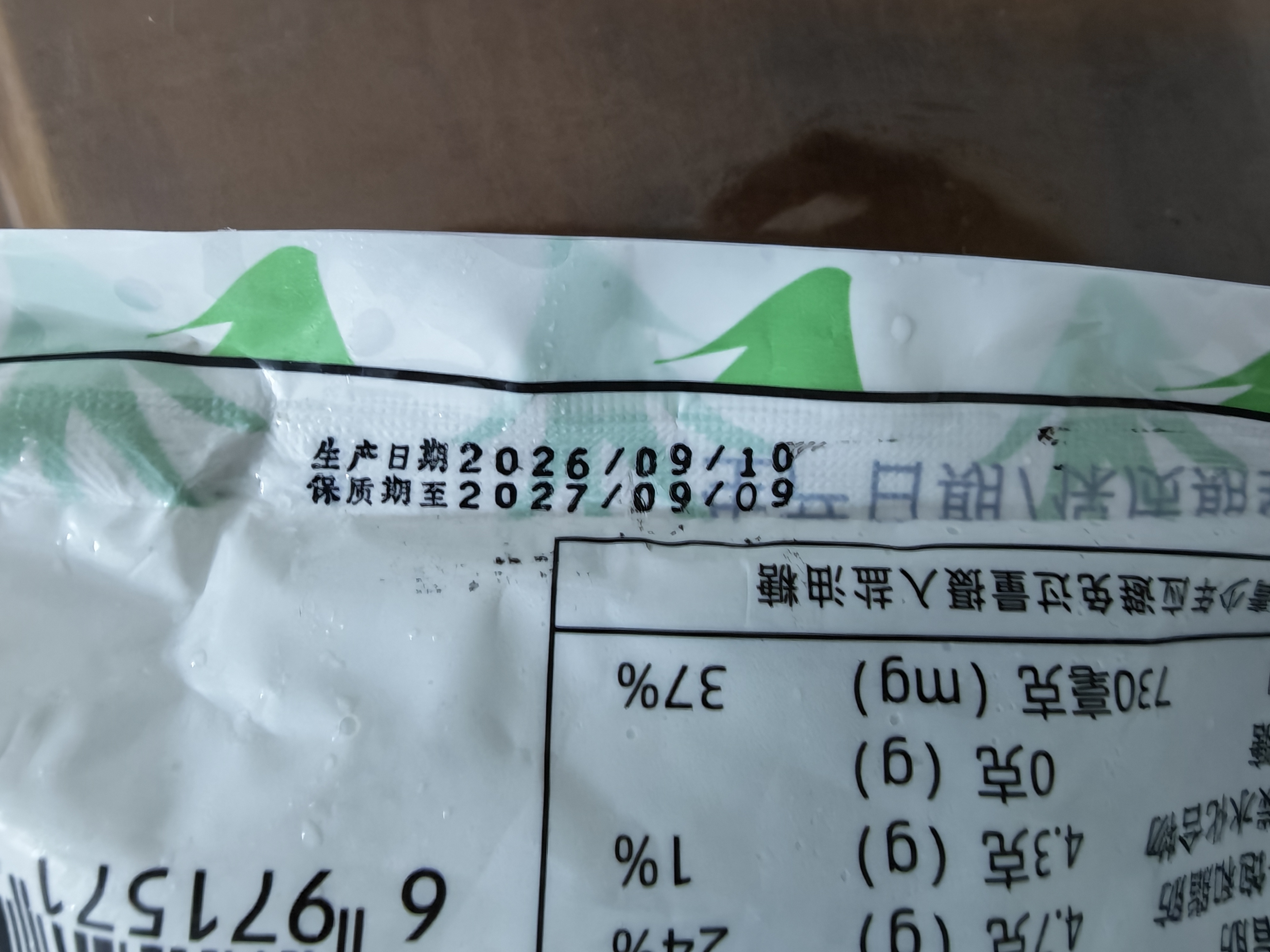 潮兴记正宗汕头牛肉丸牛筋丸双拼1kg牛肉含量95%无保水火锅食材烧烤早餐 实拍图