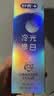舒客色修美白牙膏亮白含氟去黄去渍清新减轻口臭橙花+活意初生110g*2 实拍图