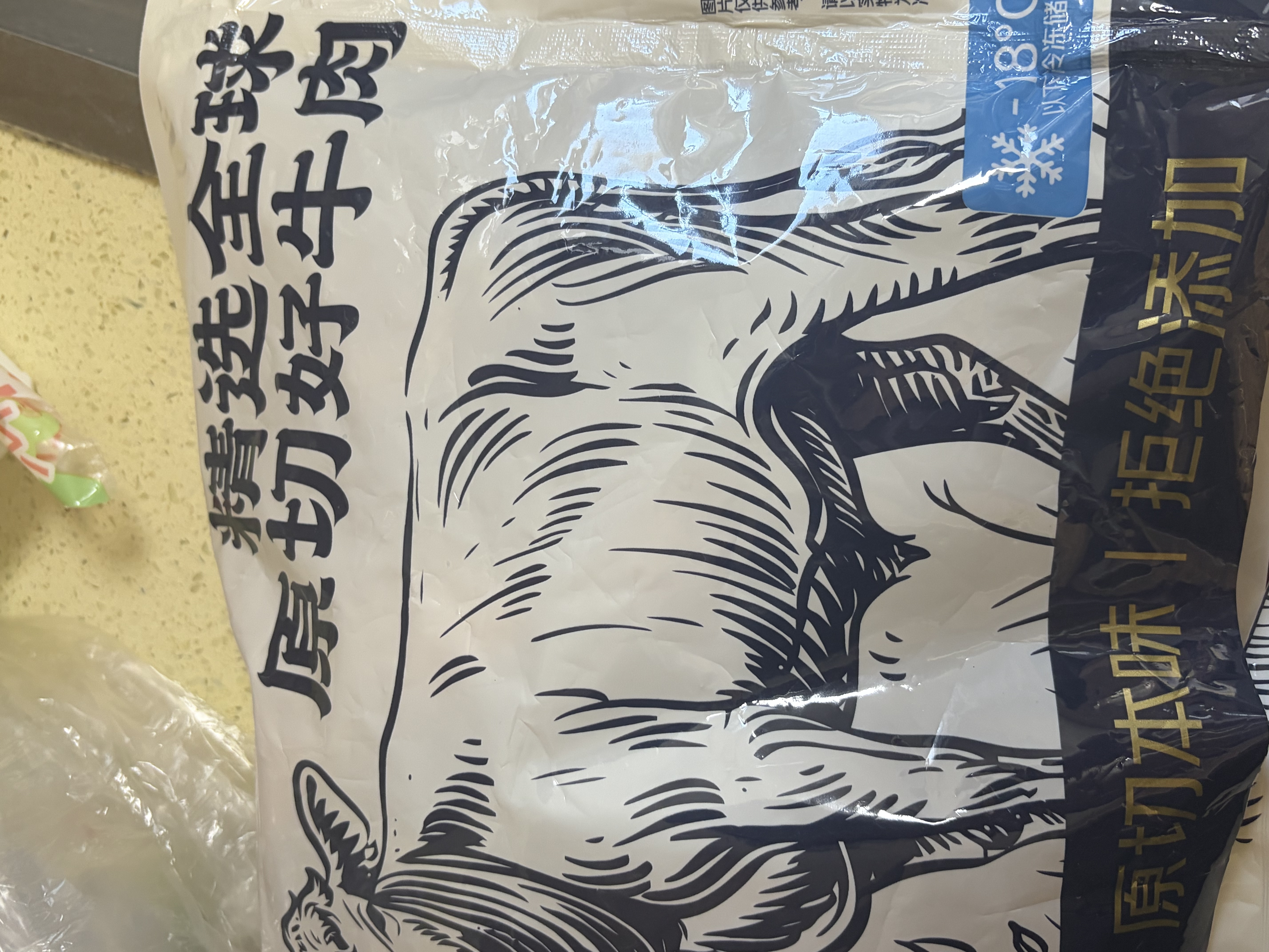鲜京采惠选 国产山东黄牛原切牛腿肉净重3斤 烧烤炖煮 实拍图