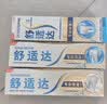 舒适达【央妈推荐】专业修护抗敏专修成人牙膏270gNovaMin技术含氟 自营 实拍图