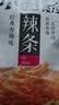卫龙小面筋辣条 香辣味休闲小零食怀旧童年 282g（约13包 ） 实拍图