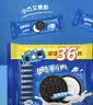 奥利奥（Oreo）夹心饼干经典原味349g 休闲零食美味早餐办公室下午茶 实拍图