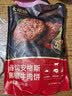 大希地腌制入味免调味牛肉饼安格斯谷饲牛肉饼1.2kg 汉堡儿童早餐烧烤 实拍图