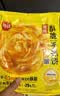 思念台湾风味原味手抓饼900g10片 青少年儿童早餐速冻半成品送礼 实拍图