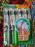 好来（DARLIE）原黑人炭丝深洁牙刷备长炭99%抗菌深洁去除牙菌斑软毛深洁牙缝4支 实拍图
