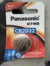松下（Panasonic）奔驰E级S级E200 E260L E300L A级B级C级E级S级 GLC A E V 威霆车钥匙电池汽车钥匙电池 看车钥匙图片选择CR2025【2粒套装】 实拍图