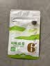 贵茶抹茶粉1.5g*30条贵州铜仁纯抹茶粉直饮调饮 贵州特产伴手礼 实拍图