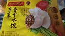 湾仔码头香干芹菜猪肉水饺1320g66只速食面点生鲜饺子儿童早餐新品上市 实拍图