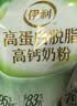 伊利高蛋白脱脂高钙奶粉 成人奶粉 营养早餐 脱脂0蔗糖 便携装 400g 实拍图