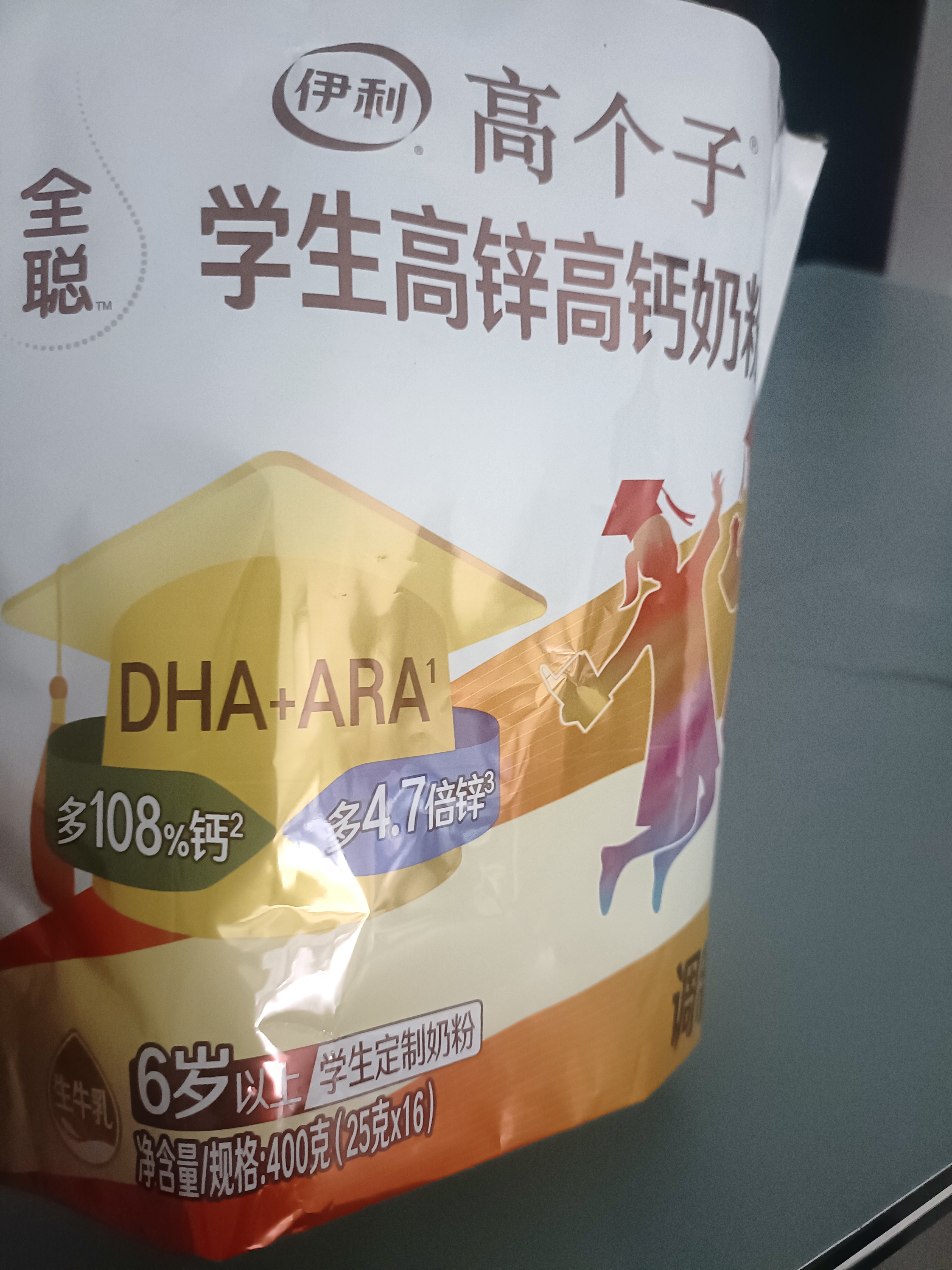 伊利高个子高锌高钙 高蛋白 全聪学生儿童奶粉 DHA+ARA 便携装 400g 实拍图