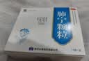 修正 肺宁颗粒 10克*14袋 清热润肺 止咳祛痰用于慢性支气管炎喉咙痒干咳换季流感儿童感冒药咳嗽药 实拍图