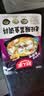 好人家老坛酸菜鱼调料220g   酸菜鱼包一料多用可做1斤鱼 实拍图