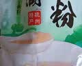 知味观藕粉礼盒礼品送礼坚果无糖桂花早餐冲饮送长辈礼品600g 实拍图