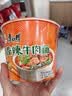 康师傅方便面 经典桶 红烧牛肉面113g*3桶 泡面桶装速食 方便食品 实拍图
