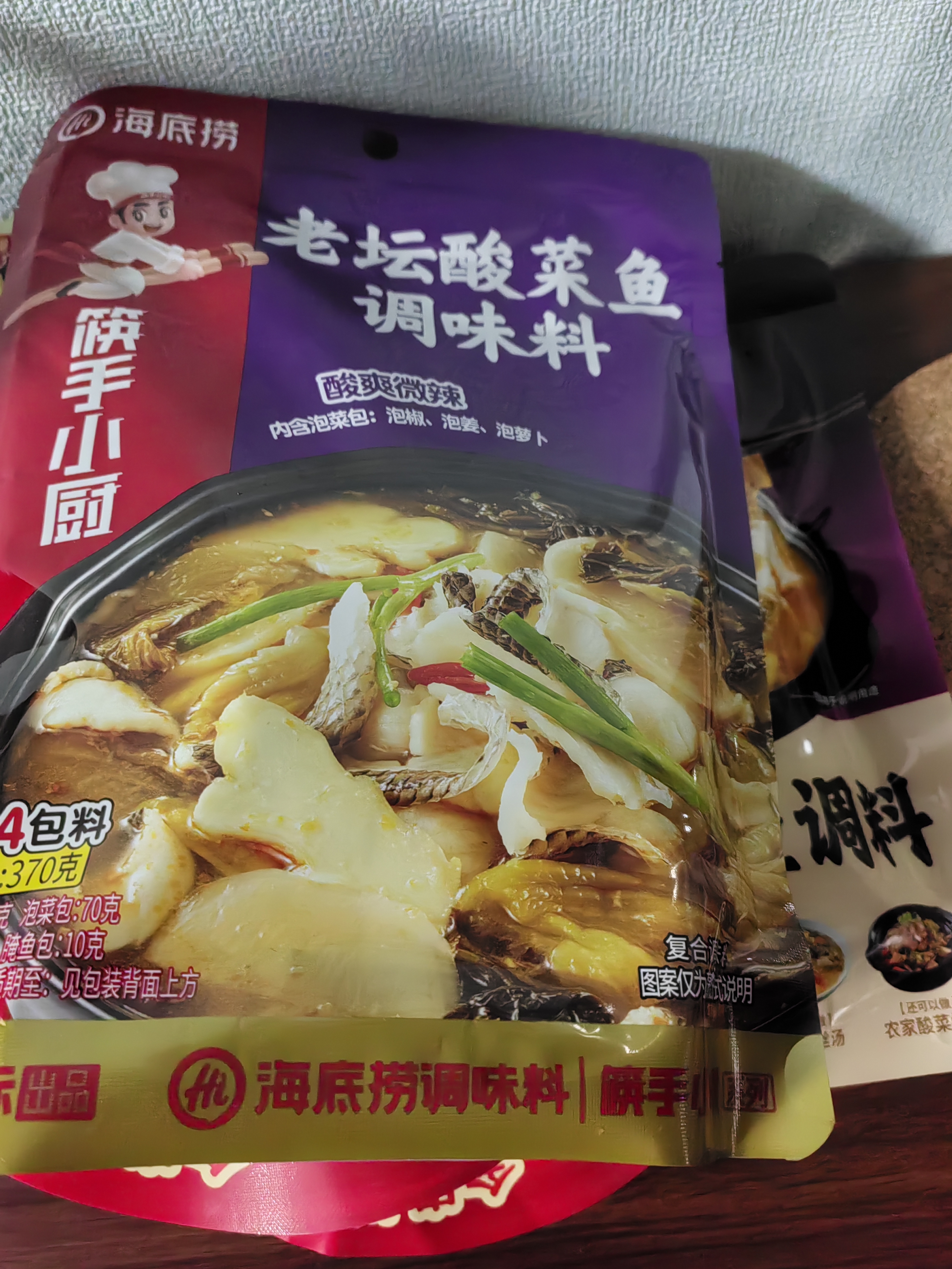 海底捞老坛酸菜鱼调料 370g 严控工艺1袋煮3斤鱼一料多用调料 实拍图