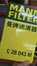 曼牌滤清器（MANNFILTER）空气滤清器空气滤芯C28043M朗逸高尔夫8宝来POLO Plus/明锐/Q3Q2L 实拍图