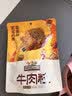 三只松鼠轰趴零食大礼包28袋2411g坚果休闲零食蜜饯果干节日团购送礼 实拍图