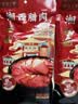 皇上皇烟熏腊味农家湖南特产腊肉咸肉 湘西腊肉200g出游 实拍图