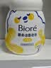 碧柔（Biore）花王舒缓保湿洗面奶160ml氨基酸深层清洁敏感肌护肤品生日礼物 实拍图