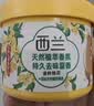 西兰空气清新剂柠檬3盒+茉莉3盒+桂花3盒固体香薰厕所卫生间除臭香氛 实拍图