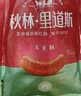 秋林里道斯 哈尔滨红肠儿童肠80g*5支 东北特产 生鲜速食 瘦肉型红肠 实拍图