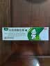 【香港制造】奥络夫西地酸乳膏2%*10g/盒 澳美制药 实拍图