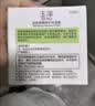 玉泽（Dr.Yu）【11.11抢购】皮肤屏障修护保湿霜50g敏感肌舒缓面霜补水保湿 实拍图