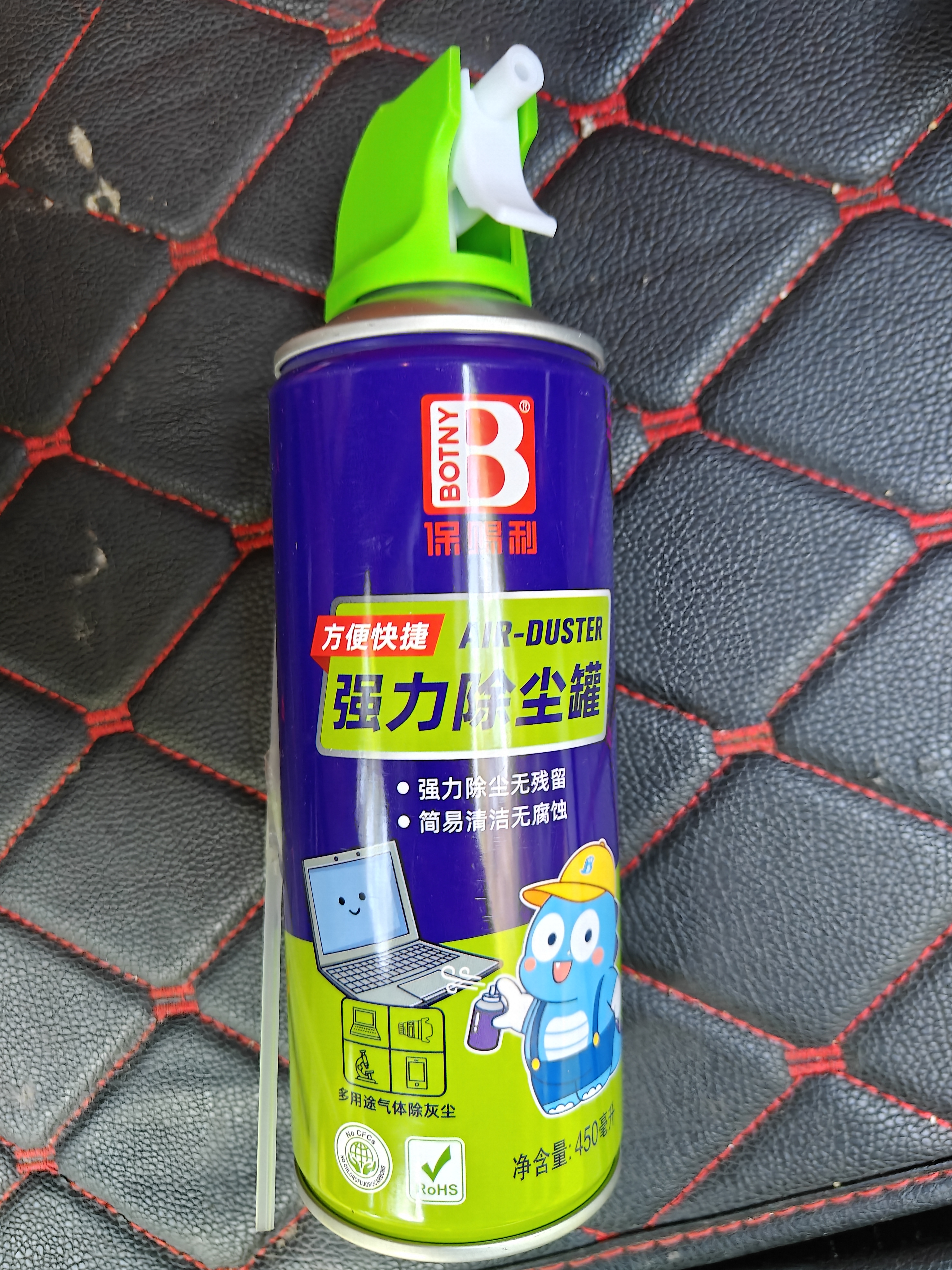 保赐利压缩空气除尘罐 电子高压除尘剂电脑机箱笔记本键盘清灰清洁喷罐 实拍图