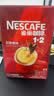 雀巢（Nestle）1+2原味低糖*速溶咖啡三合一冲调饮品90条1350g 实拍图