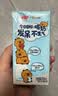 三元小方白低脂高钙牛奶整箱200ml*24盒 3.2g乳蛋白牛奶礼盒  实拍图
