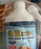 小林康夫衣服去油污渍神器去油王250ml 衣领净衣物顽固清洗剂干洗剂校服净 实拍图