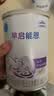雀巢（Nestle）早启能恩 特殊医学用途早产/低出生体重婴儿配方食品 400g*1罐 实拍图