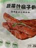 冻品先生 安井 蔬菜汁扇子骨 260g 整切猪扇骨 蔬菜汁微腌制 空气炸锅食材 实拍图