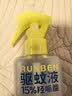 润本驱蚊液驱蚊喷雾花露水户外防蚊虫叮咬驱蚊水15%派卡瑞丁100ml 实拍图