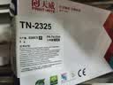天威TN2325墨粉盒 大容量4支 适用兄弟7180dn 7080d粉盒MFC7380 7480墨粉7880DN墨盒HL2260D 2560DN硒鼓 实拍图