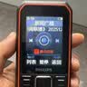 飞利浦（PHILIPS）E588L 全网通4G老年人手机 大声音超长待机大屏大字体直板按键老人专用手机学生备用功能机 尊享黑 实拍图