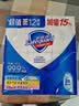 舒肤佳香皂115g*12块皂(纯白4+柠檬4+芦荟4)肥皂 99.9%除菌 除螨温和 实拍图