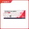 【原研药】倍他乐克 琥珀酸美托洛尔缓释片 47.5mg*14片/板*2板/盒 4盒装 实拍图