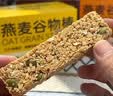 碧翠园高蛋白燕麦谷物棒巧克力酥脆烘焙谷物0蔗糖饱腹代餐零食20g*25支 实拍图