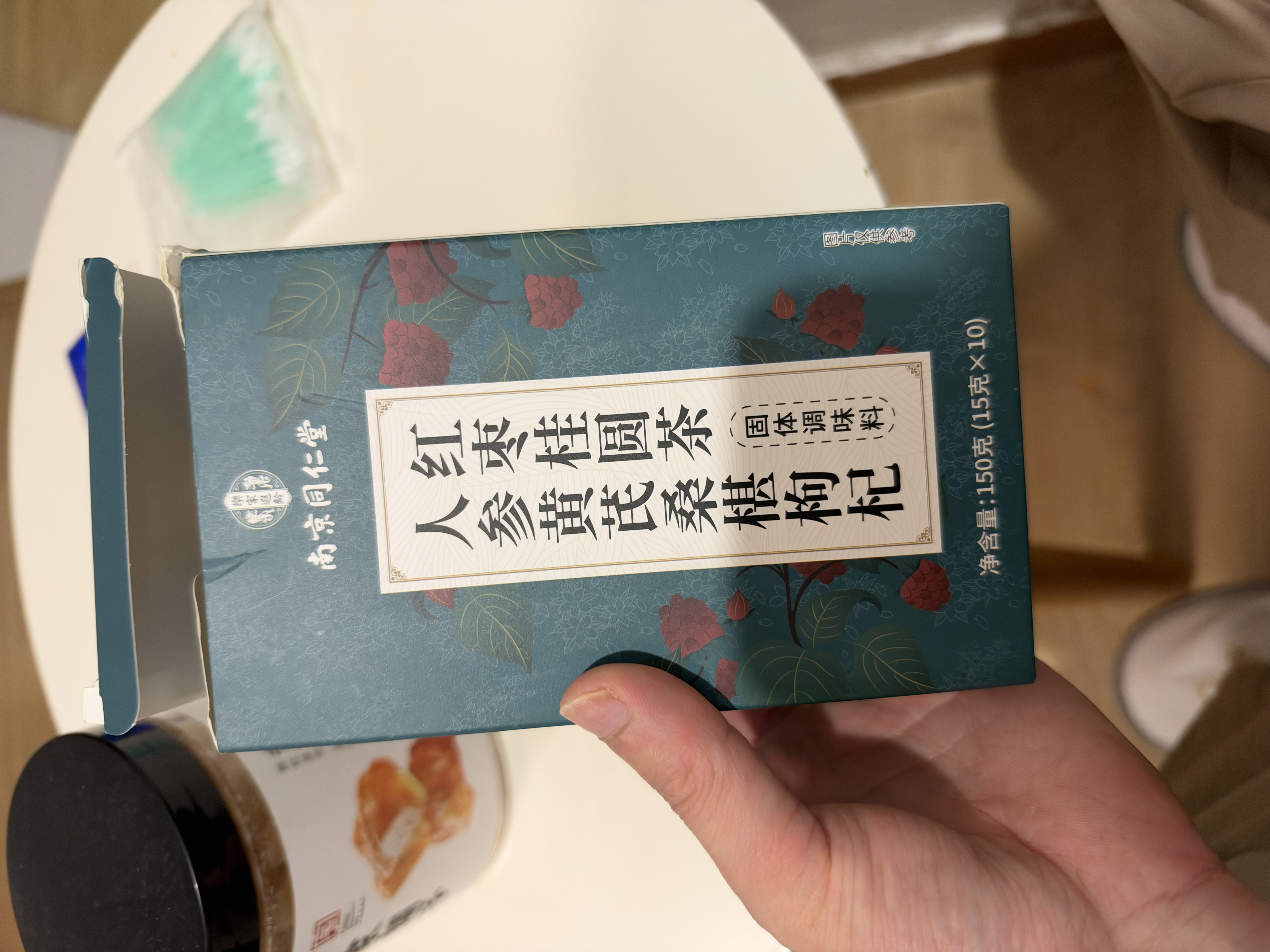 南京同仁堂人参黄精杜仲雄花五宝茶包八枸杞桑葚红枣覆盆子泡养生茶 实拍图