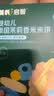 英氏婴幼儿线面200g*6盒 宝宝辅食儿童早餐线面婴儿面条6-12个月 实拍图
