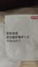 京东京造一键折叠婴儿床移动0-3岁儿童床尿布台围栏护理台床围栏宝宝折叠 实拍图