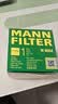 曼牌滤清器（MANNFILTER）机油滤清器油滤芯W811/80/W8054起亚领动ix35途胜朗动名图索纳塔 实拍图